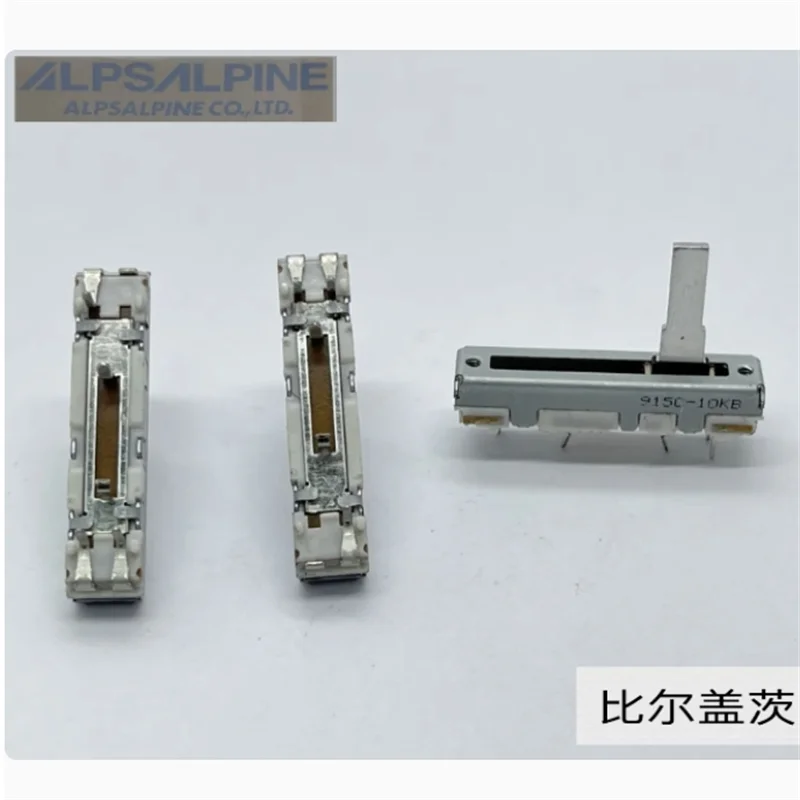 2 PCS ALPS straight sliding 35mm potentiometer B10K/B20K/B50K axis length 15mm