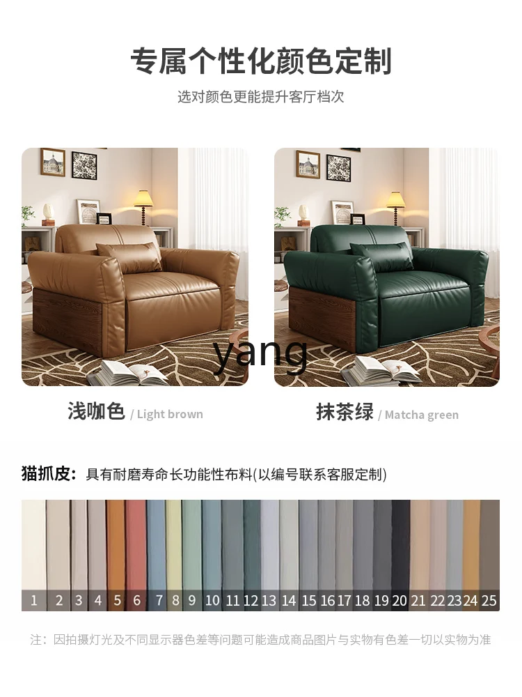 Yjq Electric Sofa Bed Multi-Functional Household Minimalist Living Room Foldable Double Cat-Proof Fabric