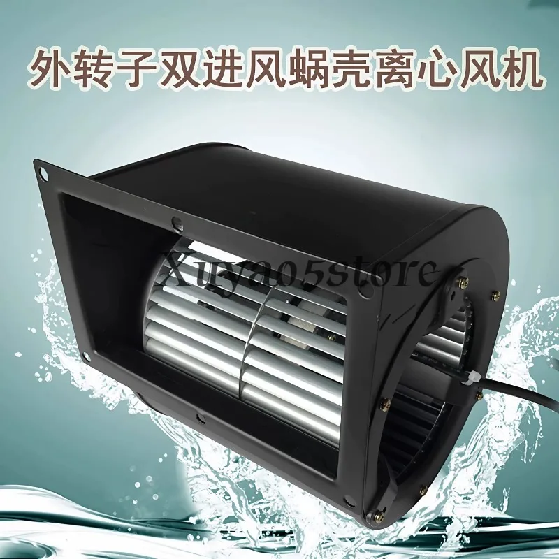 Small external rotor motor Multi-airfoil AC precision bearing EC DC brushless powerful double inlet centrifugal fan