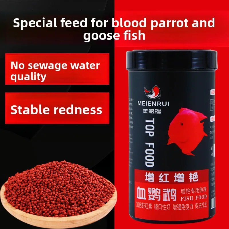 MEIENRUI Red Parrot Cichlid Fish Food, Color Enhancing Pellets for Blood Parrot & Oscar, Tropical Fish Diet