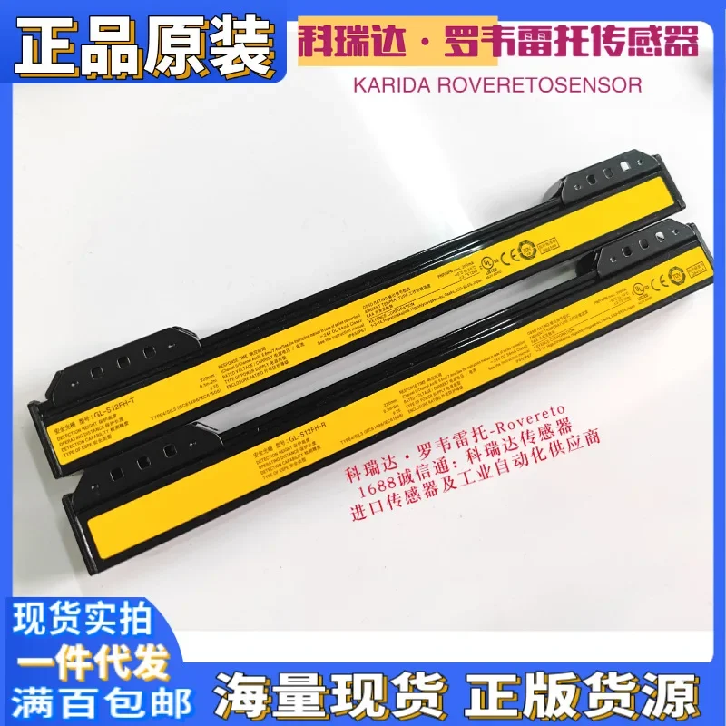 2026 Original KEYENCE Sensor GL-S12SH -S12FH -S24FH -T -R Genuine Ten Compensations For One Fake