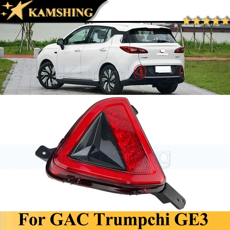 

Задний противотуманный фонарь Kamshing, задний бампер, фонарь для GAC Trumpchi GE3 2017-2020, задний отражатель, тормоз, противотуманная фара