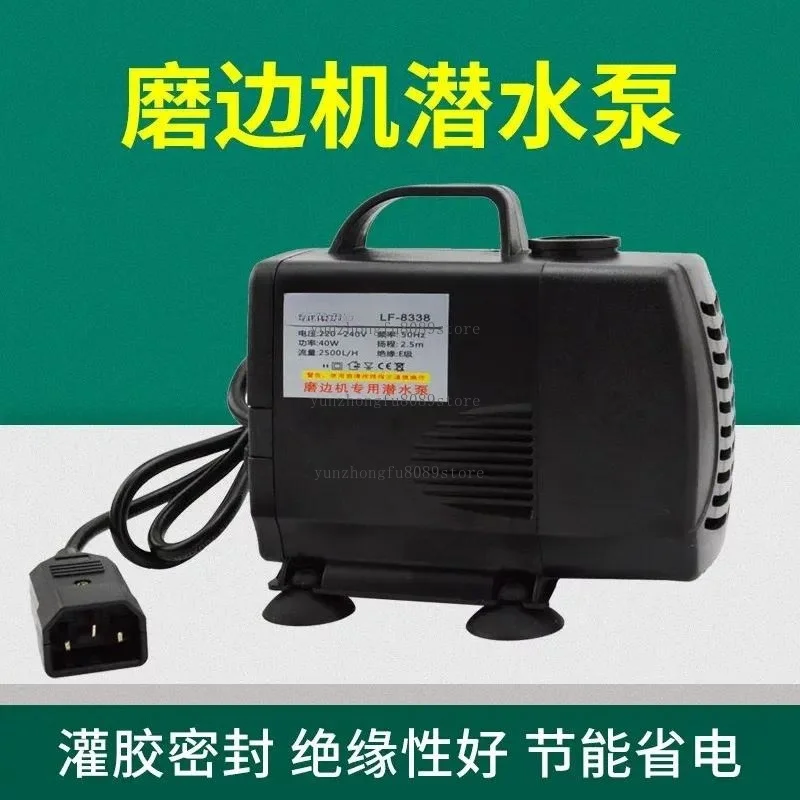 Submersible Water Pump for Auto Lens Edger, Optical Equipment Accessory, Industrial Pump for Eyeglass Workshop Use
