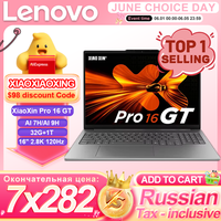 Lenovo 2025 NEW XiaoXin Pro 16 GT AI 7H 350/AI 9H 365 32G+1T 16-Inch 2.8K 120Hz Screen