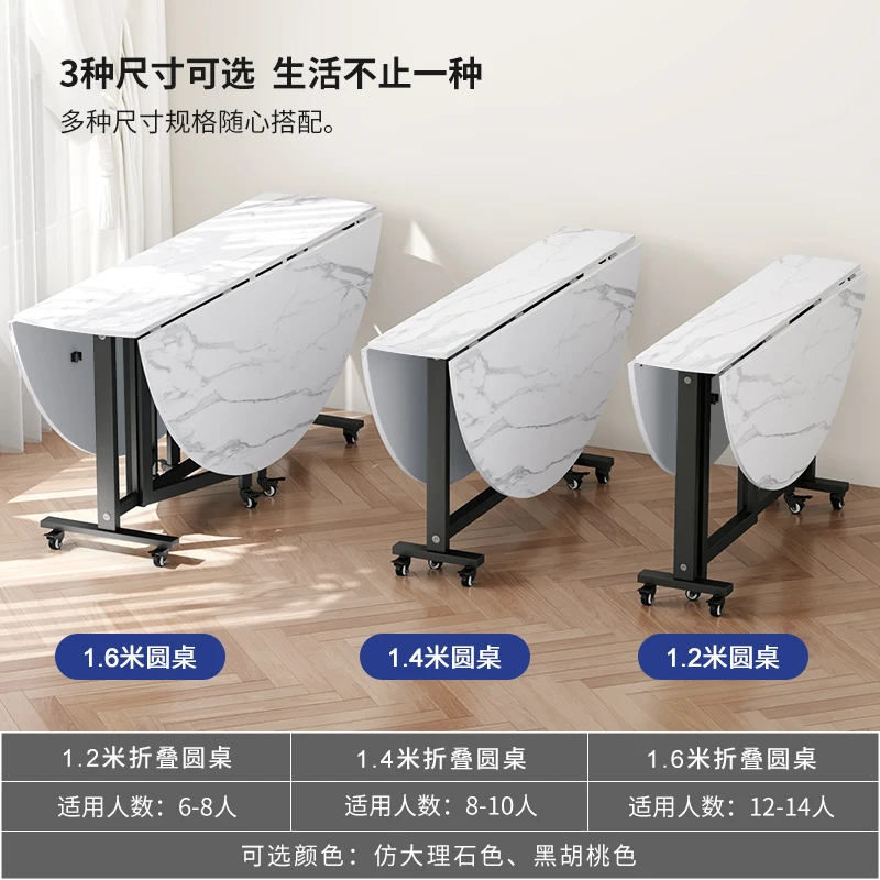 Premium Folding round table household small apartment round eating table