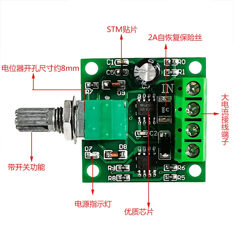 Adjustable PWM DC Motor Speed Controller 1.8V 3V 5V 6V 12V 2A Speed Switch 1803BK for Motor Drive