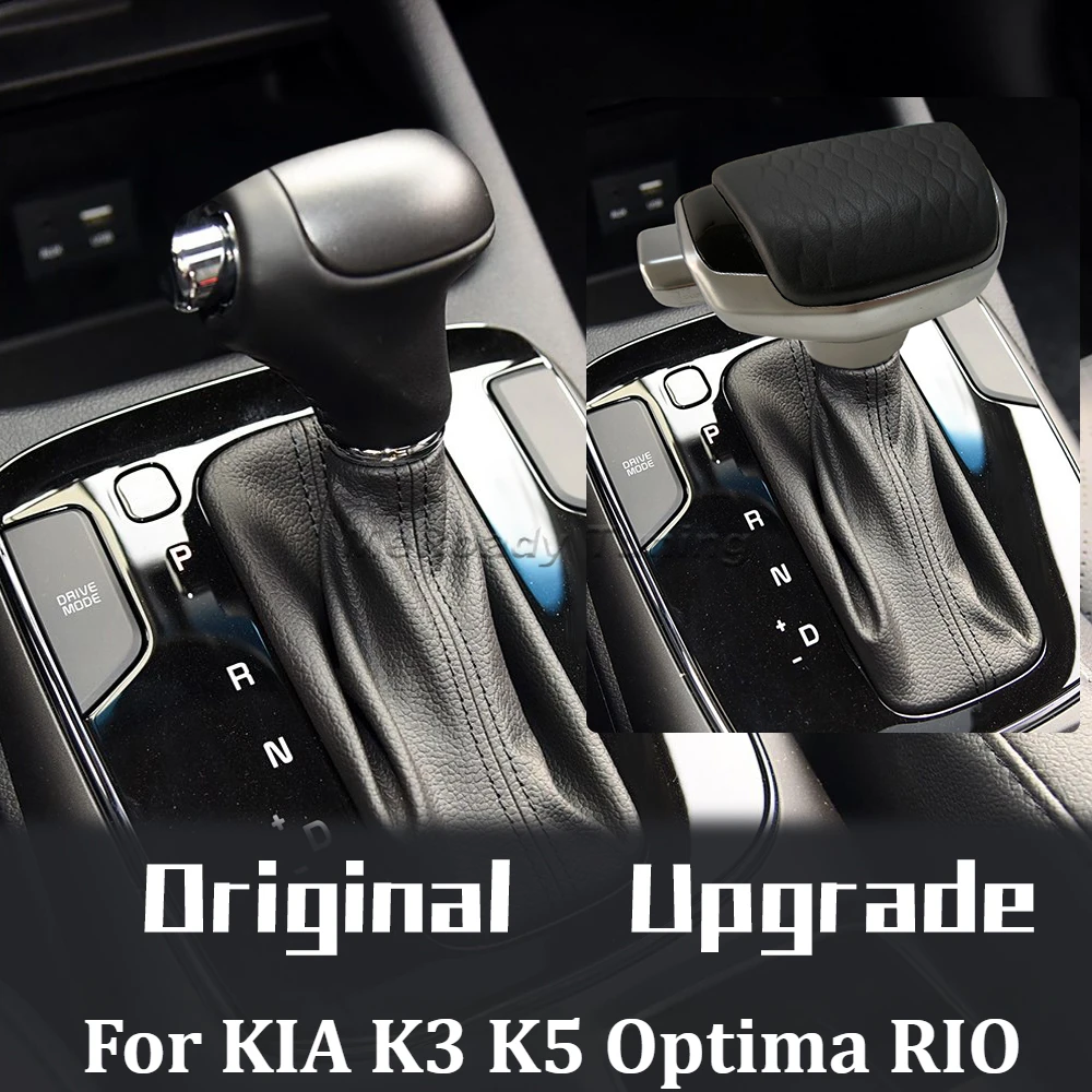 Abs atualização de couro alavanca de mudança de engrenagem botão controle vara lidar com shifter com botão para kia k3 k5 optima rio modificar interior