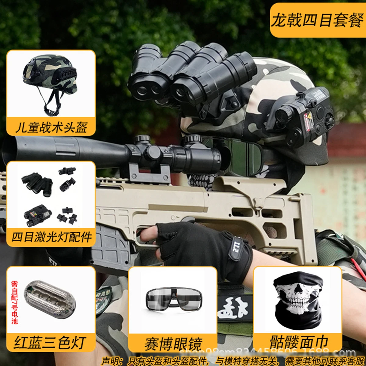 Thumbnail 2 - #26 Trending Water Sport Helmets Right Now