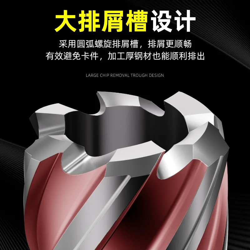 55mm HSS Core Annular Cutter Magnetic Drill Bit For Drilling Stainless Steel Alloy Steel Plate