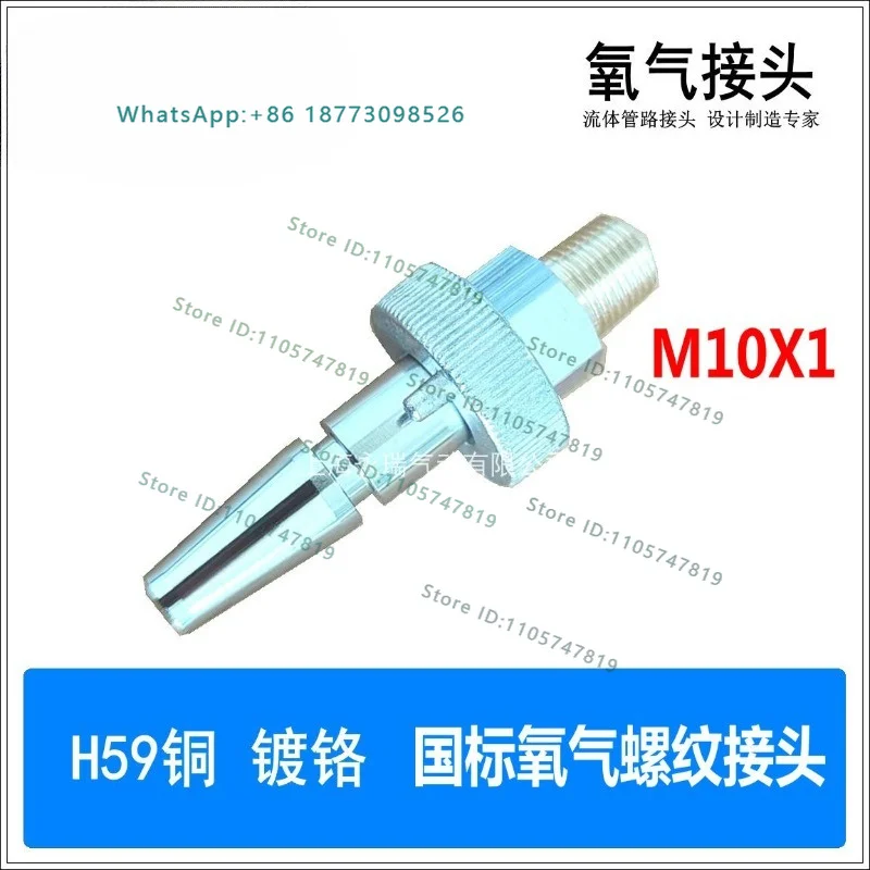 NCZ Pagoda Threaded Joint