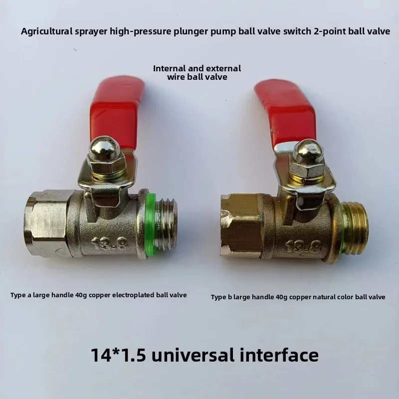 

Подходит для сельскохозяйственных опрыскивателей, плунжерных насосов высокого давления, шаровых кранов, трехцилиндровых машин.
