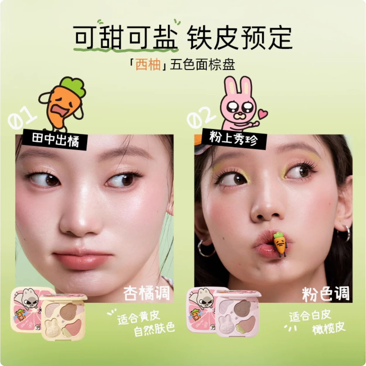 لوحة ظلال عيون مكونة من 5 ألوان من Little Ondine، ألوان متعددة، كرتون لطيف غير لامع، مستحضرات تجميل من Xiaoaoting