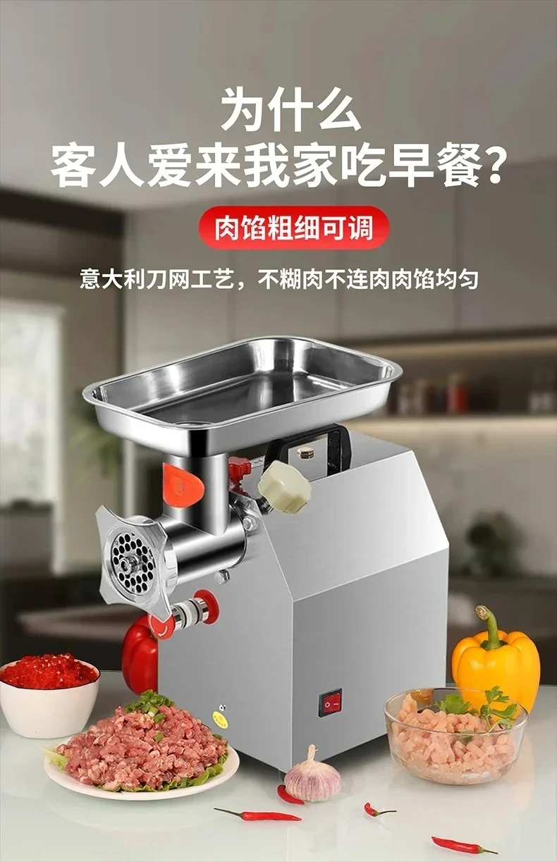 Commercial Vertical Stainless Steel Electric Meat Grinder, High Power Multifunctional Sausage Stuffing Meat Mincer