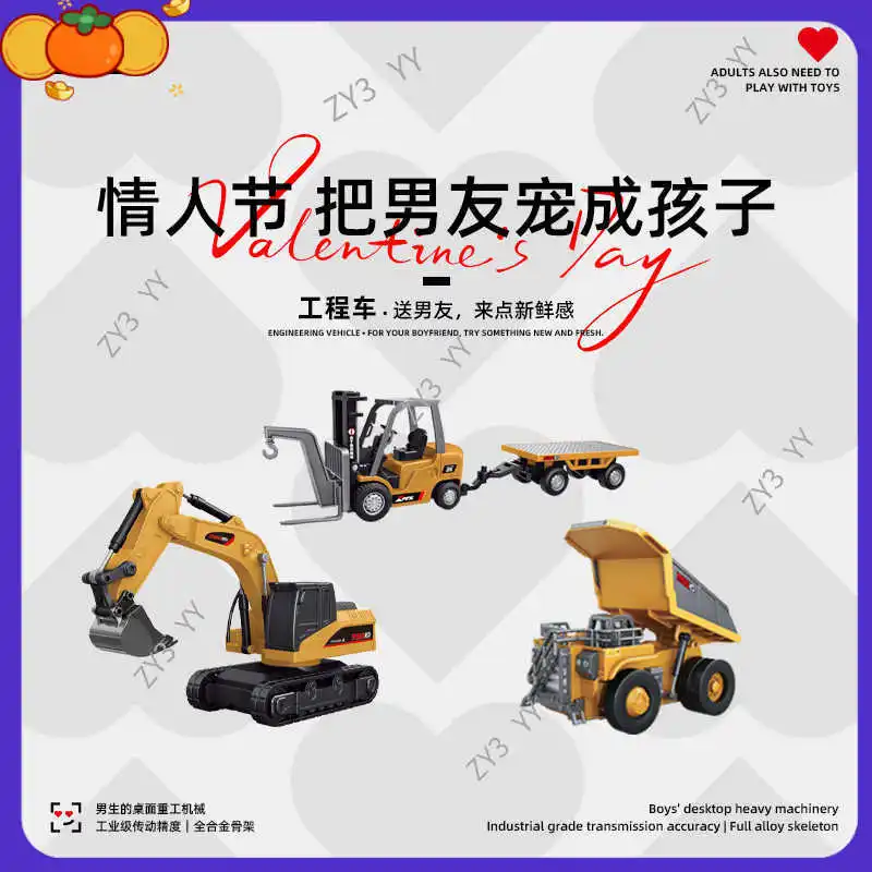 

Мини-сплав, вилочный погрузчик, игрушечный автомобиль с дистанционным управлением, масштаб 1:64, модель электротехнического автомобиля для мальчиков, праздничный подарок, спросите Nanfeng