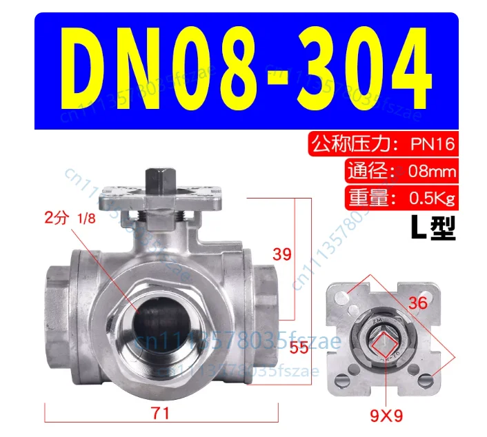Accessories 1 pcs three-way high platform ball valve internal thread l-type gland valve dn08/10/