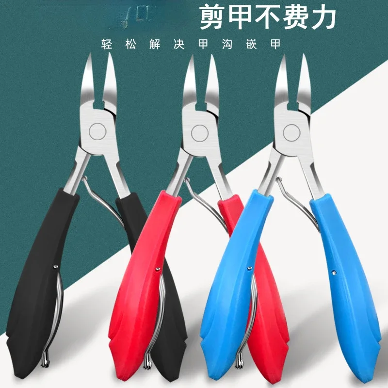 New Nail Groove Pliers Ingrown Nail Clippers Stainless Steel Dead Skin Manicure Manicure Dead Skin Pliers