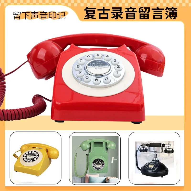 European and American vintage telephone set for wedding, birthday party, antique-style telephone for guests' voice message