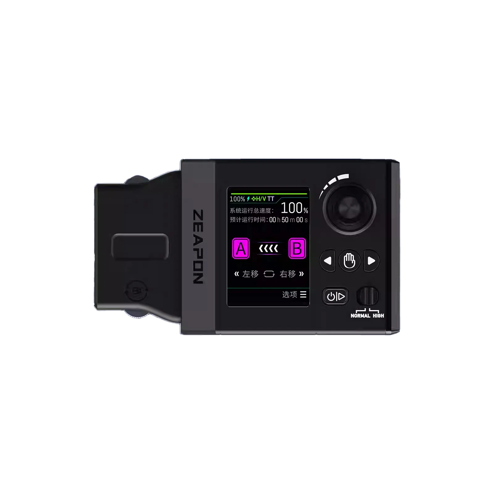 

TLF ZEAPON Micro 4 Electronic Control Module High Speed Switching Real-time Speed Control APP Control