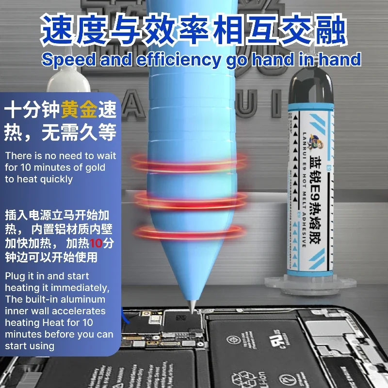 Lanrui E9 Hot Melt … - image