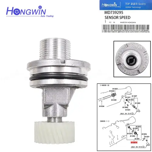 Imagen 2 del producto Manga de engranaje de velocímetro 25T MD739295 para Mitsubishi L200 2800DIESEL 2500DIESEL PAJERO/MONTERO SPORT MD739295