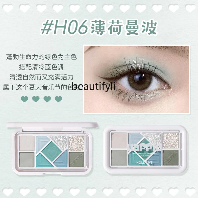 Small Pink Frame Nine Colors Eye Shadow Plate Earth Pink Beads Matte Student Blush Pure Desire Blue Eye Shadow