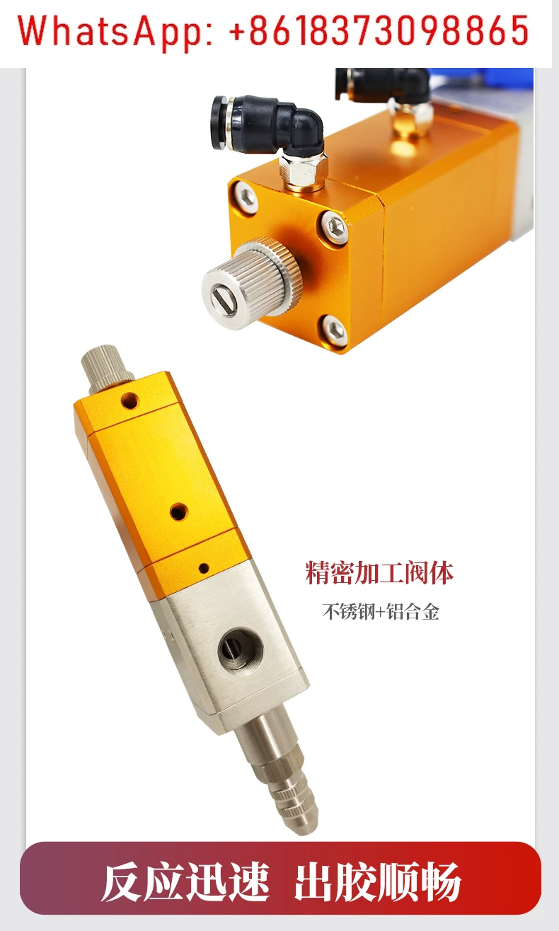 

Пневматический дозирующий клапан с большим потоком всасывания, прецизионный ударный тип наперстка