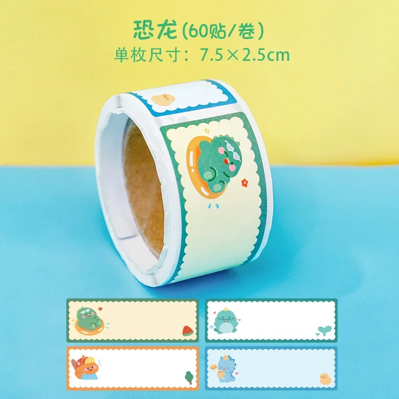 Student Cartoon Tape Name Sticker Creative Multi-functional Message Index Sticker Ins Children\'s Cute Handwritten Label Sticker