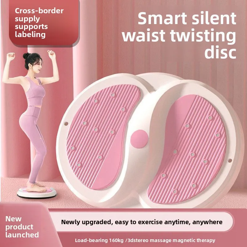 Exercise Large Twist Disc Womens Belly-Contracting Fat-Burning Shaping Machine Rotating Turntable 3D Massage Magnetic Equipment