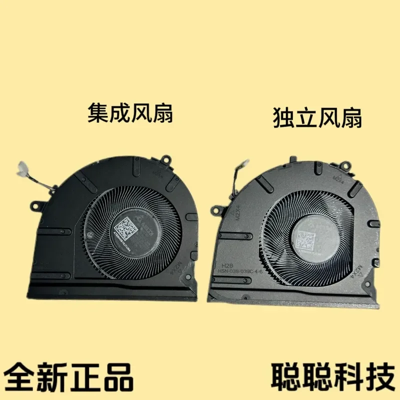 New Cooling Fan for HP ProBook 660 G11 ND75C39 N99270-001