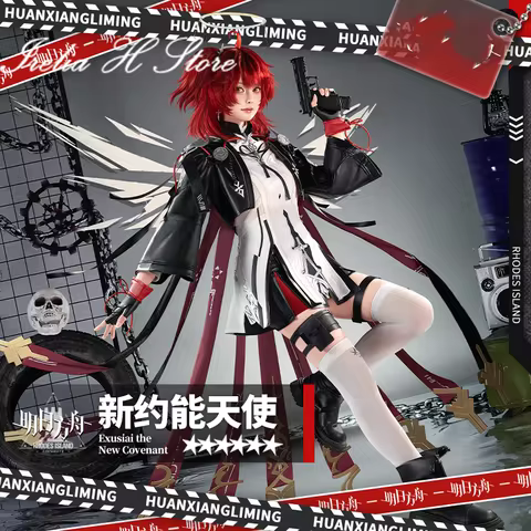 Irelia H Store Arknights Exusiai the New Covenant Cosplay Costume for women Game Halloween party dress role cosplays jacket