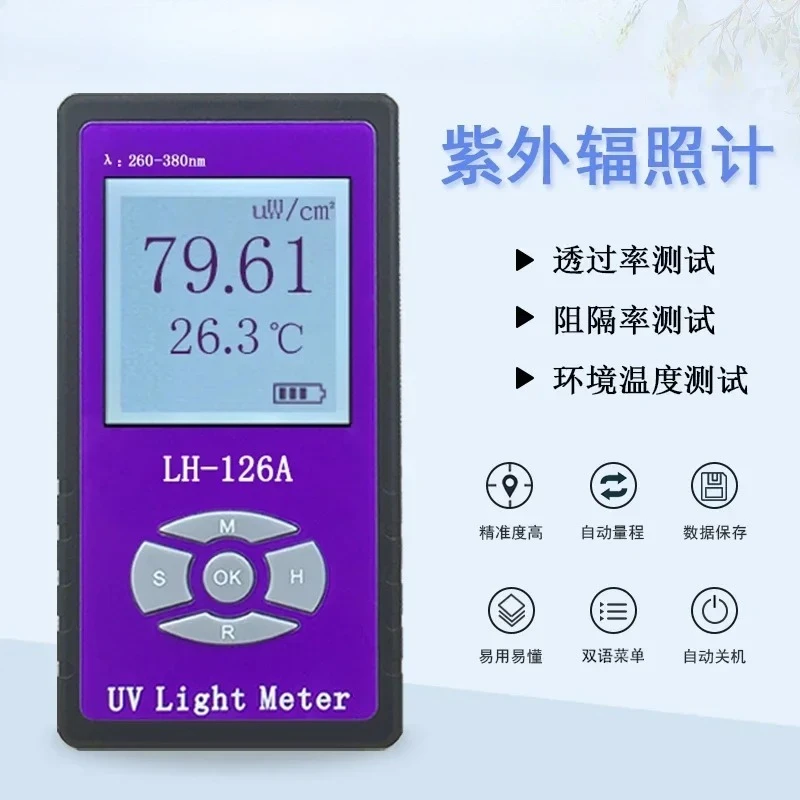 

LH-126A Solar Film Tester UV Penetration Detector UPF50 + UV50
