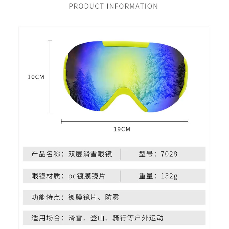 Gafas de esquí antiniebla de doble capa, gafas esféricas grandes HD, gafas de Montañismo para viento y nieve, equipo deportivo de esquí