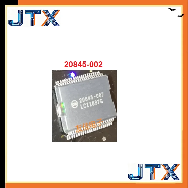 

5PCS/LOT 20845-002 20845002 20845-004 20845-007 20845-008 HSSOP44 Chipset