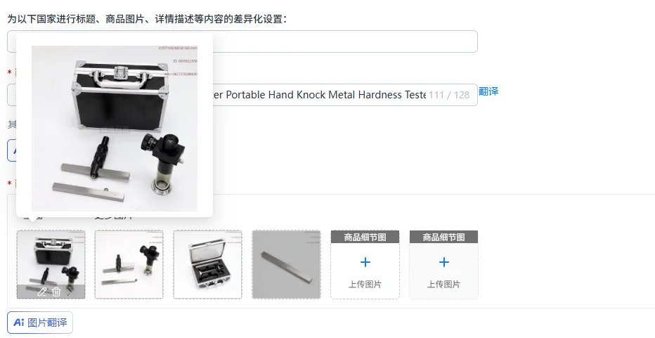 HBC Hammer Brinell Hardness Tester Portable Hand Knock Metal Hardness Tester Die Large Casting Field Inspection