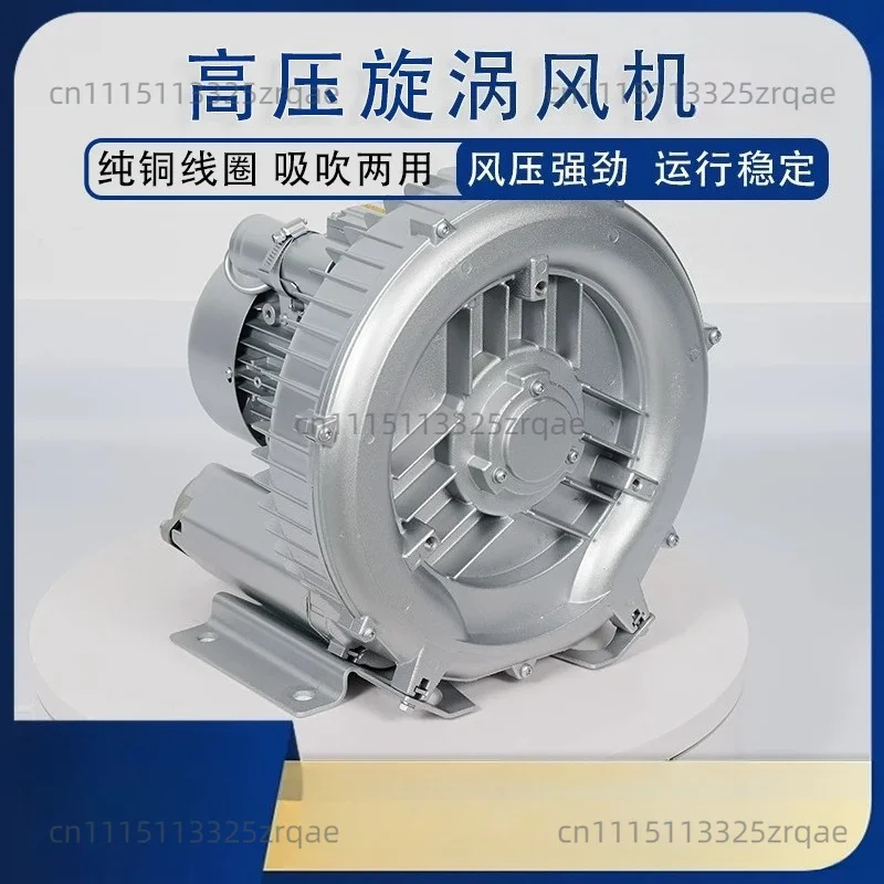 Fish and crab aquaculture horsepower regeneration fan aeration oxygen sewage discharge vortex fan