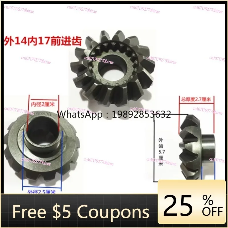 14 /15 /16 Teeth Forward Teeth Inner 10 /17 Teeth Reverse Gear  1PC