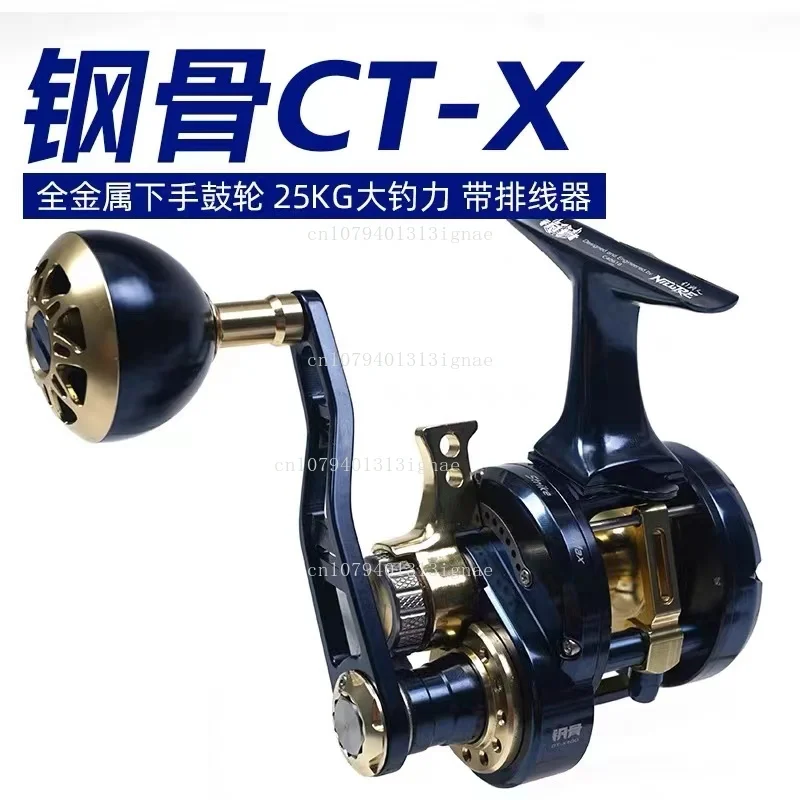 

New hand iron plate wheel steel bone CT-X metal sea fishing steamer fishing wheel slow roller