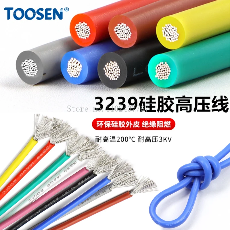 ul3239-tinned-copper-insulated-soft-silicone-electronic-wires-200℃-high-temperature-3kv-high-voltage-cable-wire-30~14awg