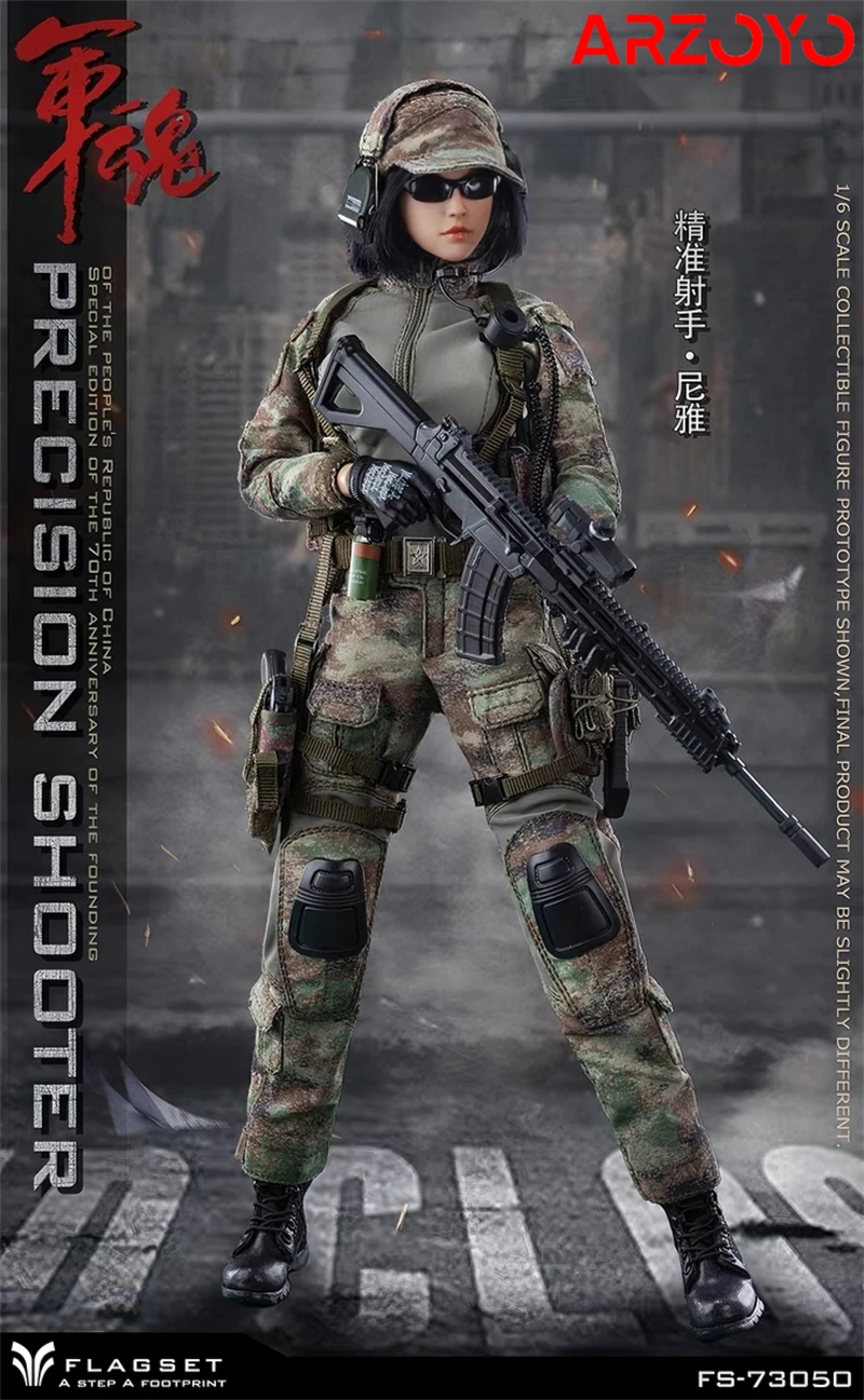 FLAGSET FS-73050 1/6 Precision Shooter Action Figure with Movable