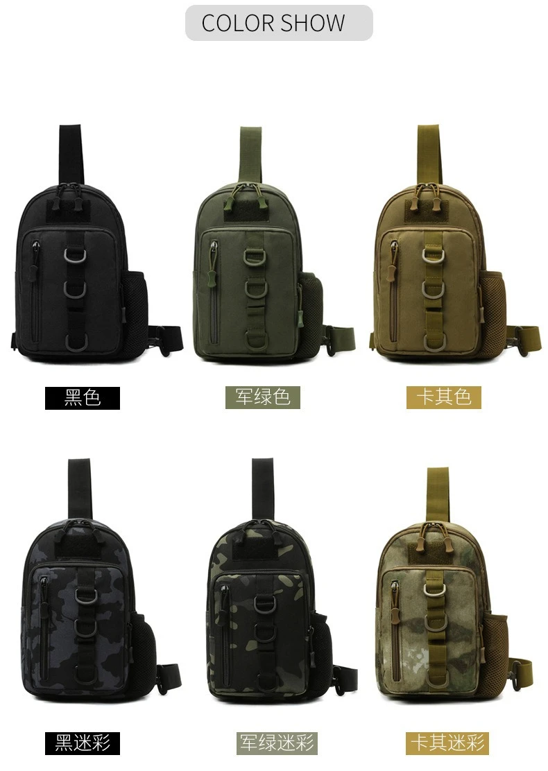 حقيبة كروس متعددة الوظائف، متعددة الأغراض، حقيبة تكتيكية خارجية، كتف واحد، حقيبة ظهر رياضية ترفيهية