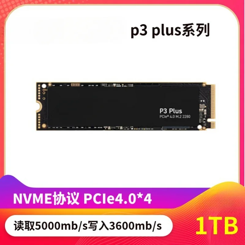 500G\ 1TB P3Plus Gaming High Speed SSD Solid State Drive M.2