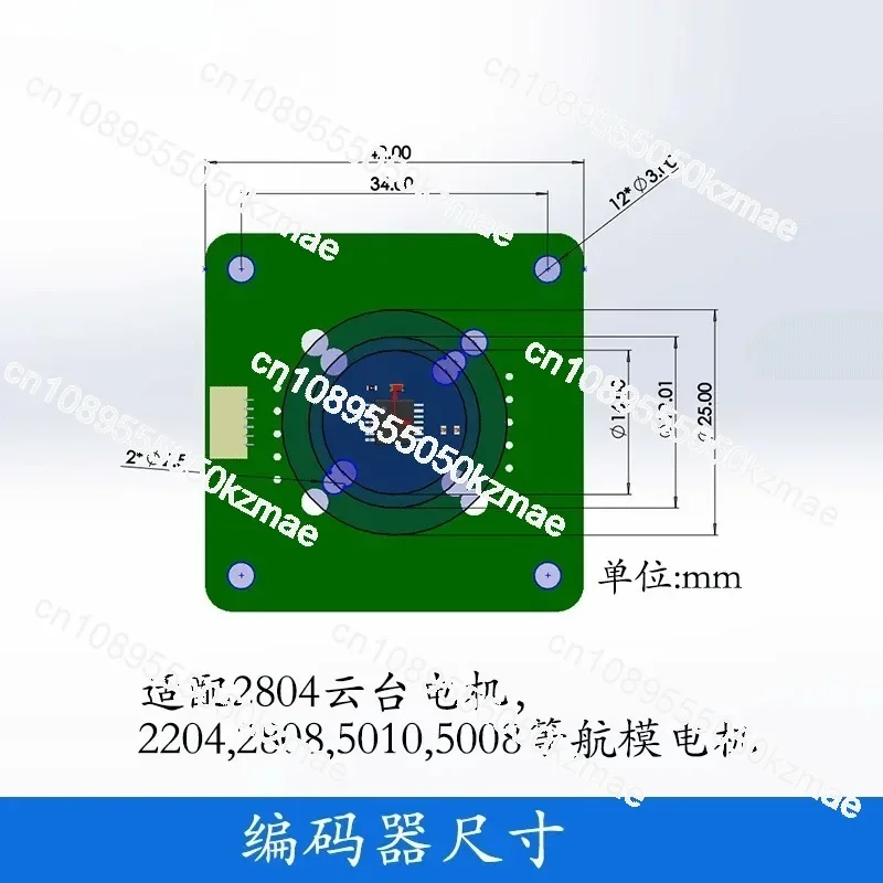 AS5600 AS5047P MT6701 TLE5012B MT6835 Magnetic Encoder Module with Magnet + Schematic + Source Code view 4
