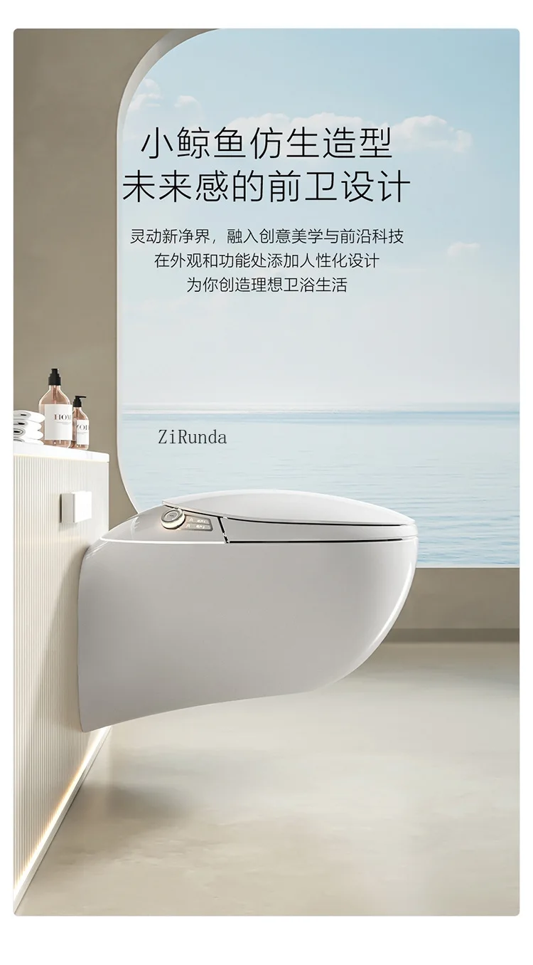 

Wall-mounted toilet Intelligent automatic integrated water-free tank Embedded hanging toilet
