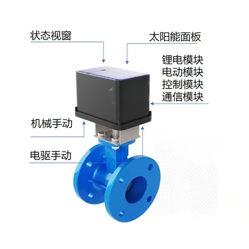 Suitable for 4G/integrated solar agricultural irrigation wireless intelligent electric flange butterfly valve