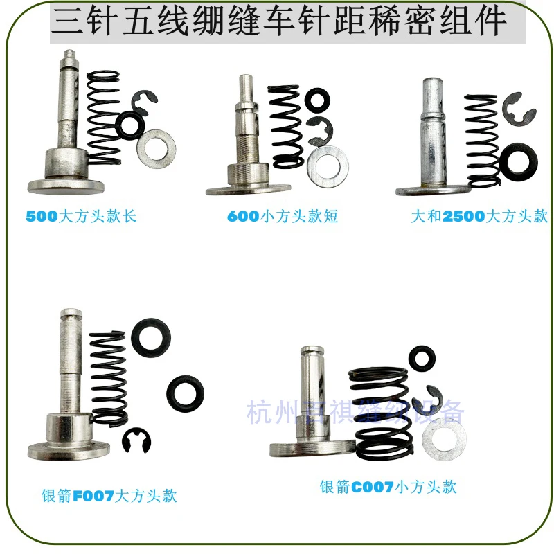 

Pegasus W500 Jack W4, три иглы Abd, пятиленейный плоский замок, машина для покрытия, кнопка регулировки расстояния иглы C007, редкий