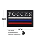 hook Loop patch  8