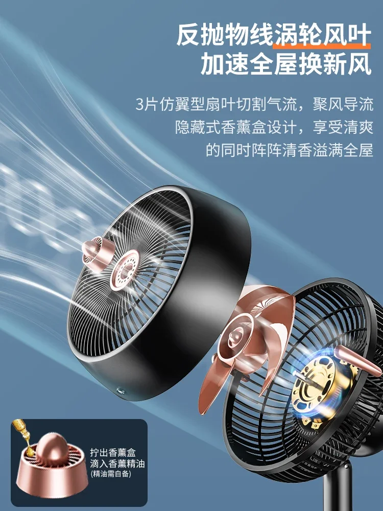 

Diamond brand air circulation fan electric fan household floor fan high wind light sound dormitory remote control desktop fan