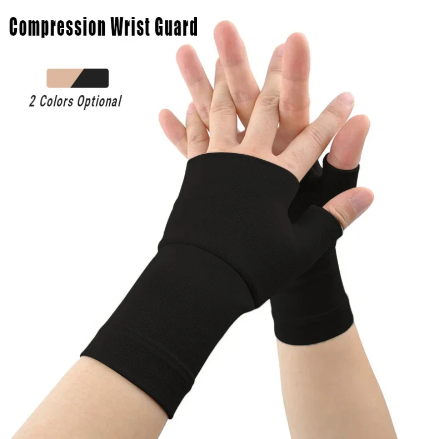 2pcs/Pair Medical Compression Arthritis Glove Men's Outdoor Workout Tenosynovitis Palm Bracer Safety Protection Sports Wristband