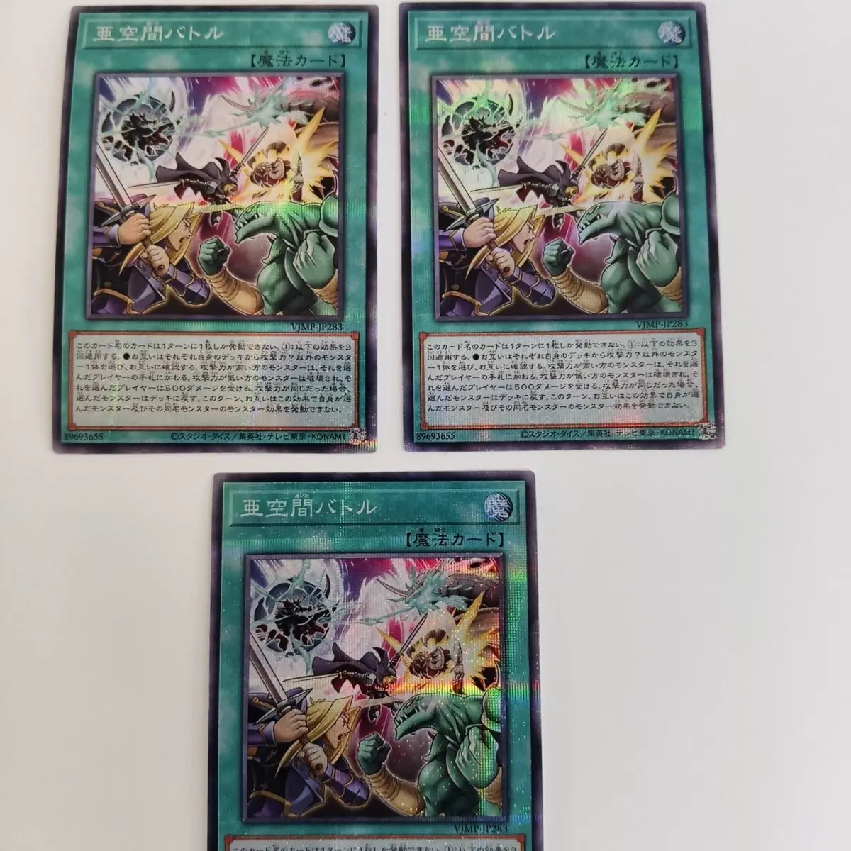 3Pcs/set Diy Self Made Yu-Gi-Oh! Subspace Battle Collection Card Gauze Flash Ygo Subspace Battle Anime Cards Gift Toys