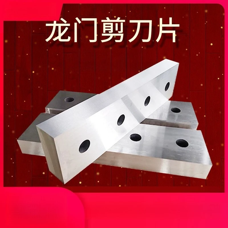 Shearing Machine Blade Pendulum Hydraulic Shearing Machine Blade Scrap Iron Scrap Steel Crocodile Shears Gantry